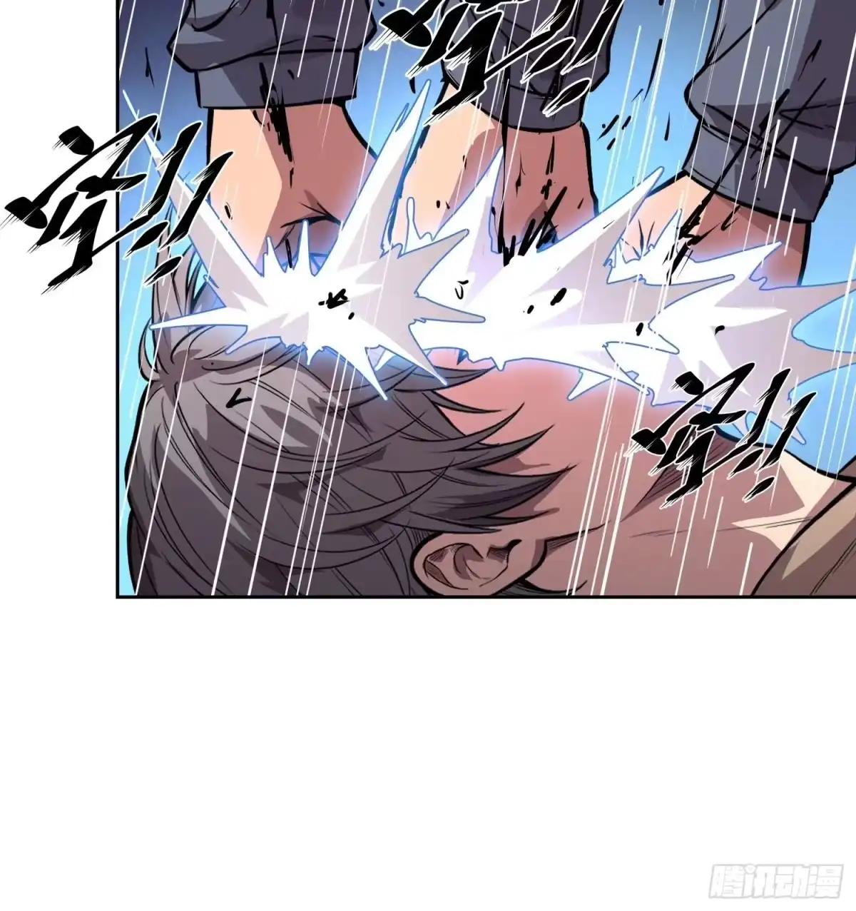 《情绪病》49 支持 （上） 第10页