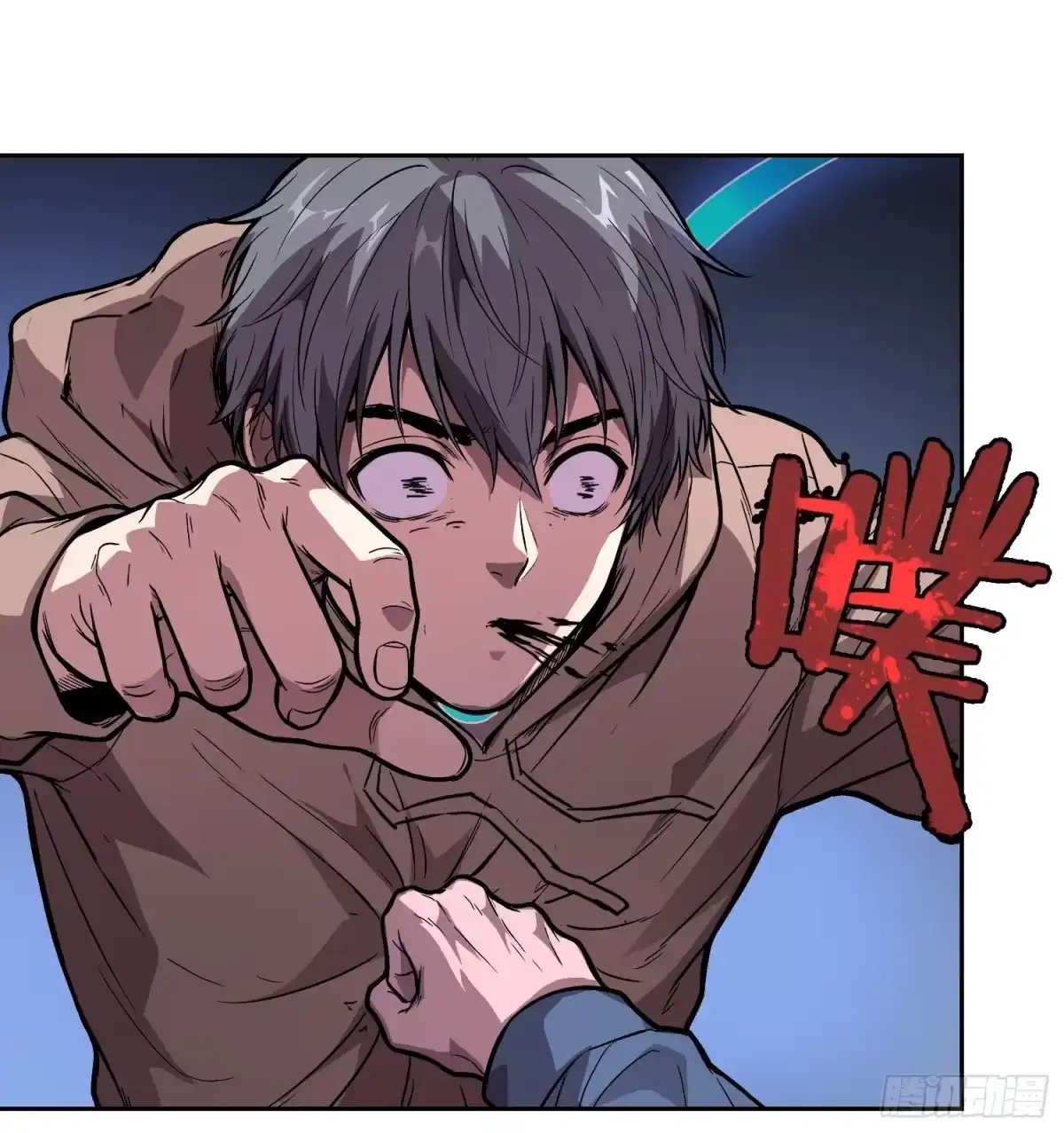 《情绪病》49 支持 （上） 第6页