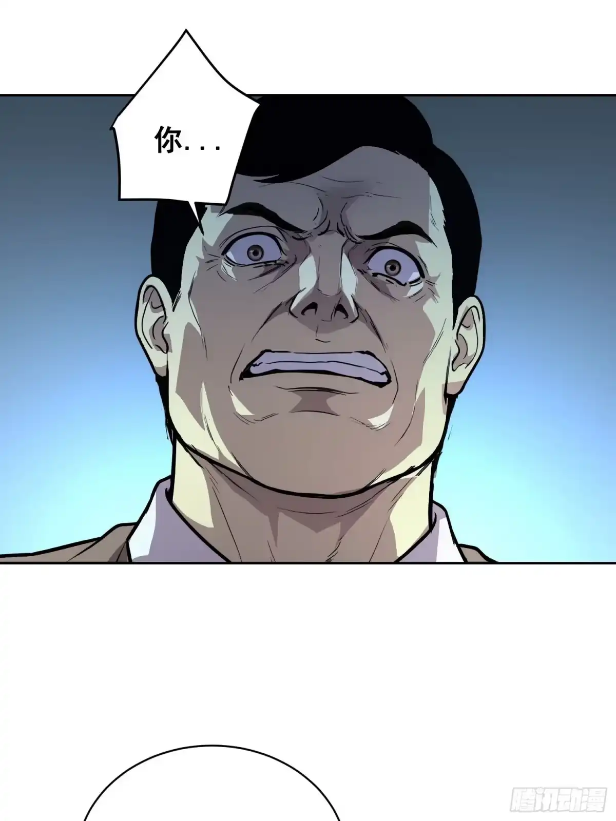 《情绪病》49 支持 （上） 第18页