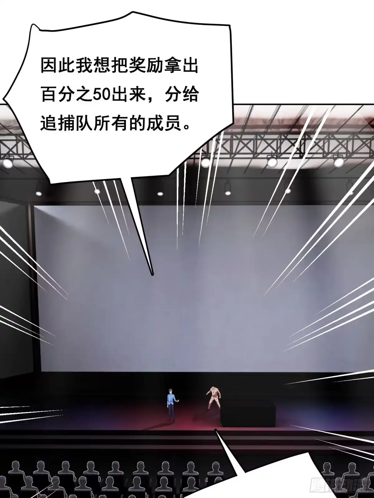 《情绪病》49 支持 （上） 第21页