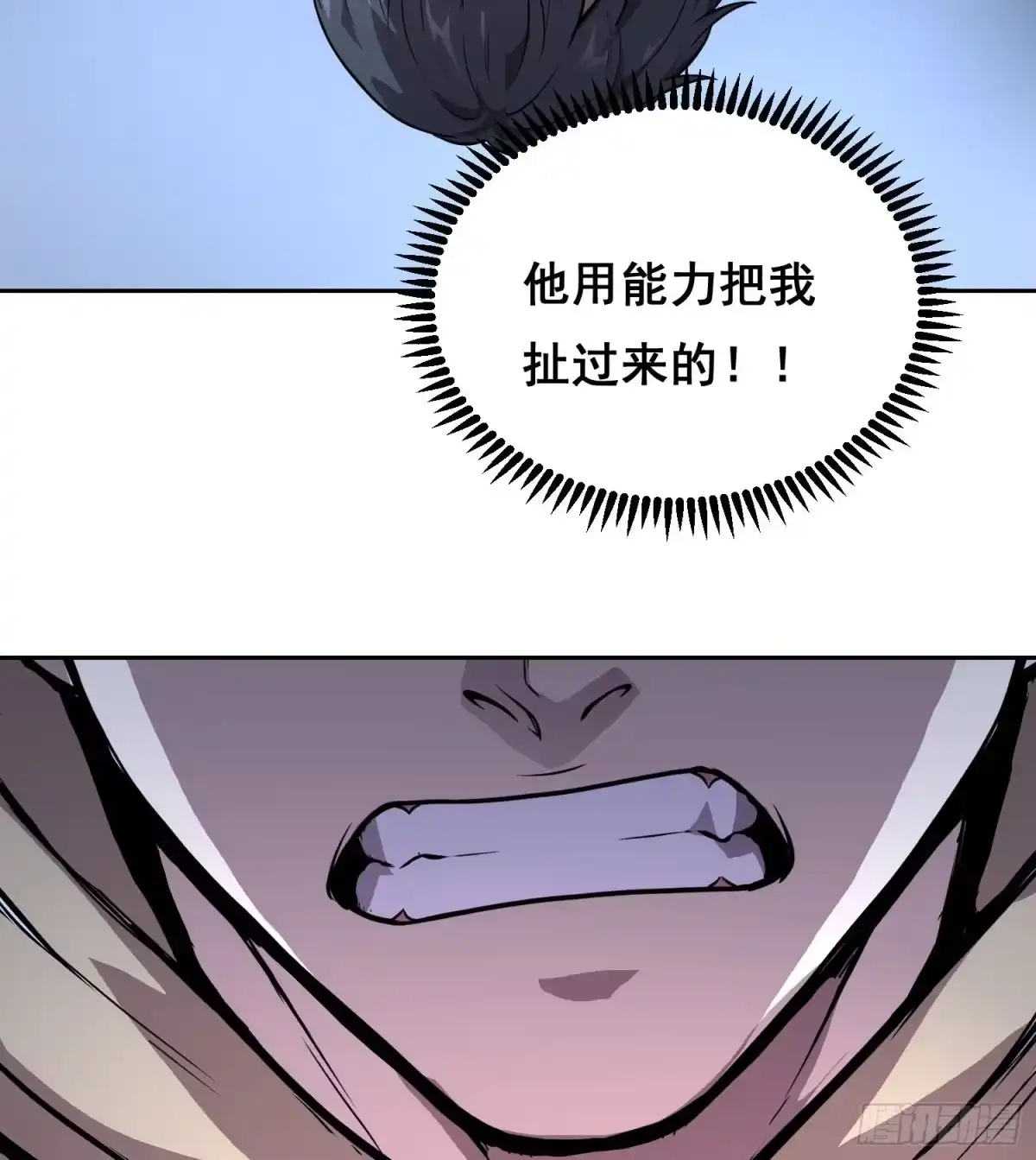 《情绪病》49 支持 （上） 第3页