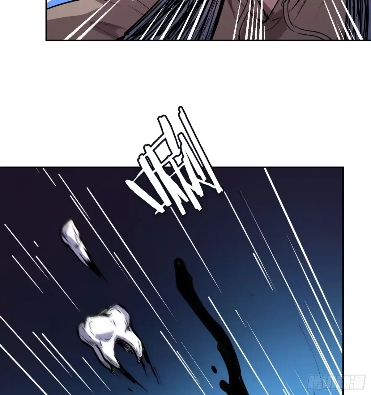 《情绪病》49 支持 （上） 第8页