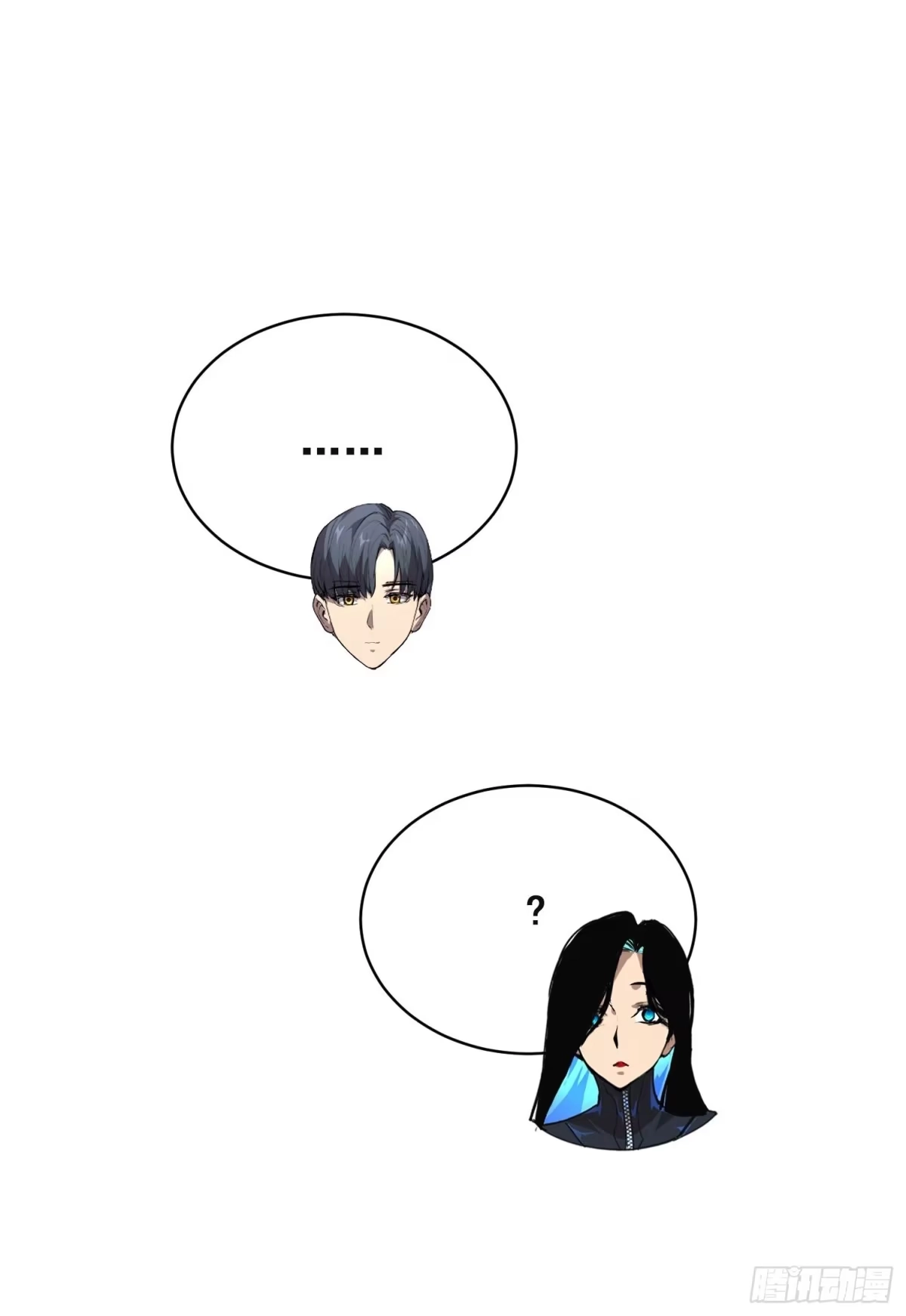 《情绪病》049 支持（上） 第25页