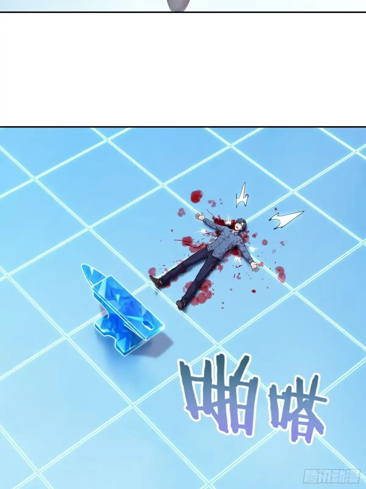 《情绪病》050 敲打（上） 第28页