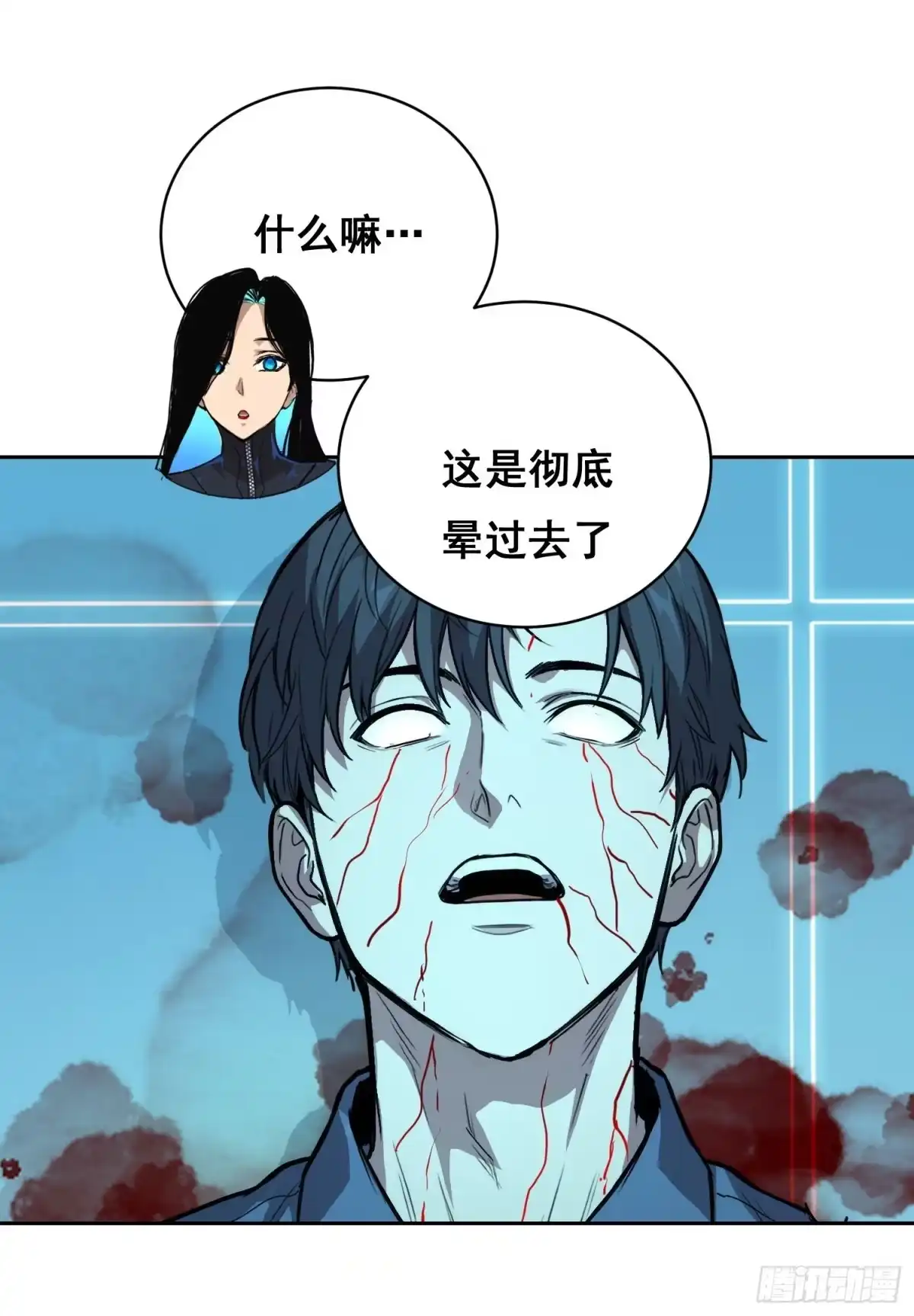 《情绪病》050 敲打（上） 第31页