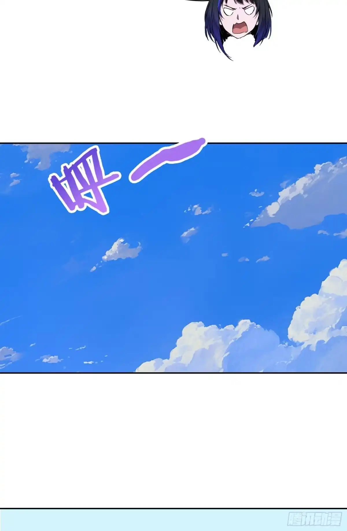 情绪病 051 宅（下） 第7页