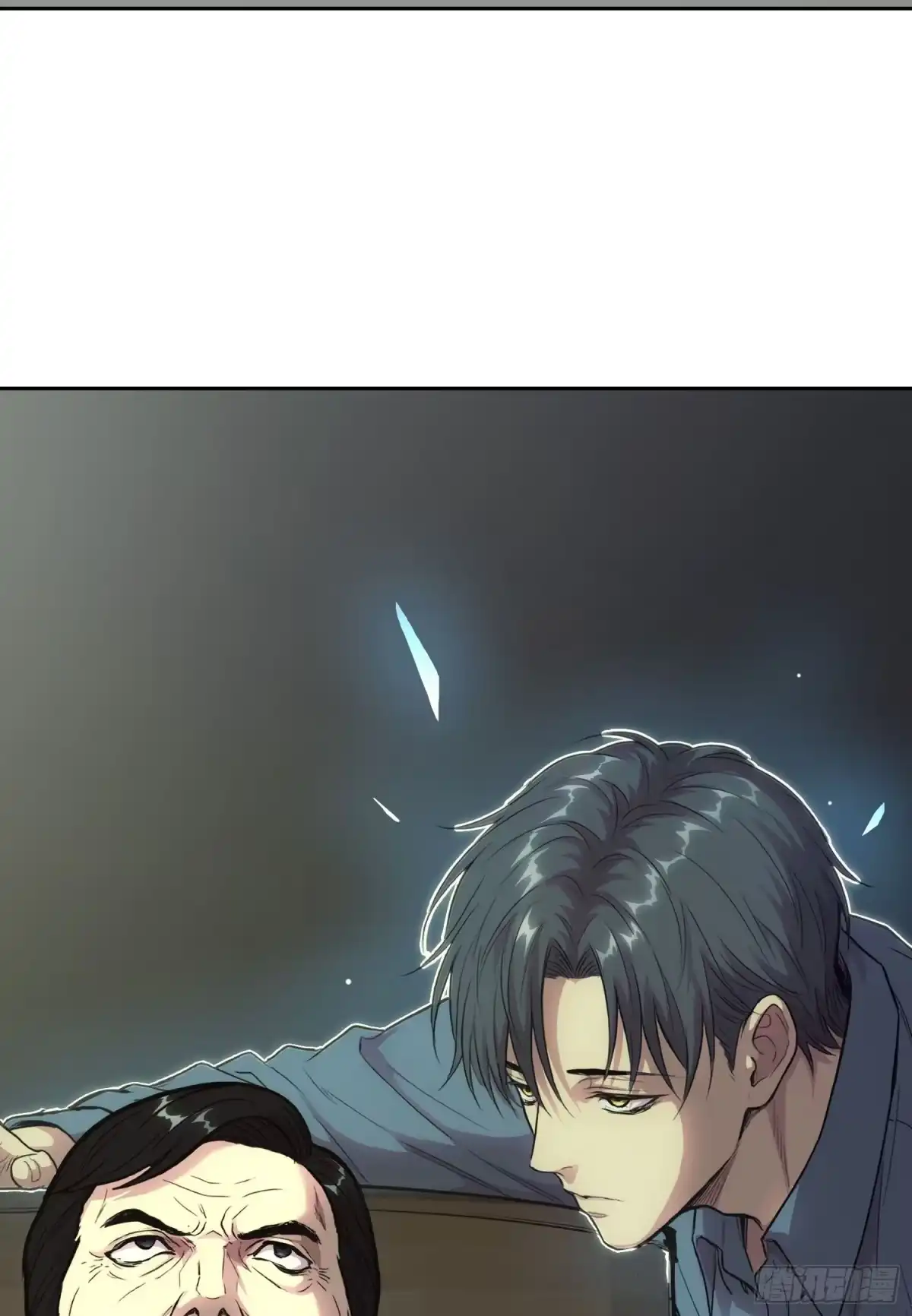 情绪病 053 调查（上） 第14页
