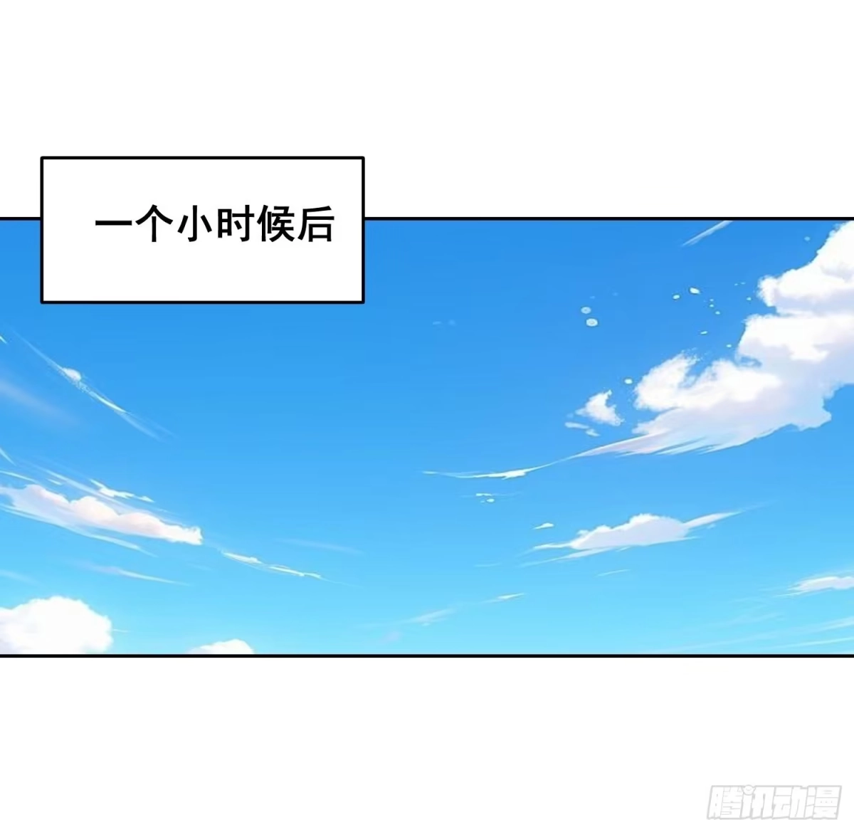 情绪病 053 调查（下） 第1页