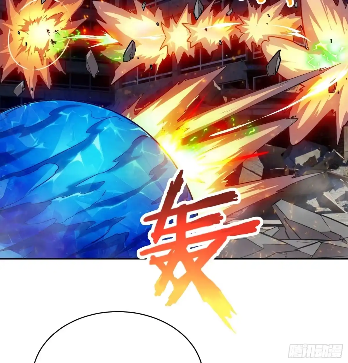 情绪病 057 晋级（下） 第26页