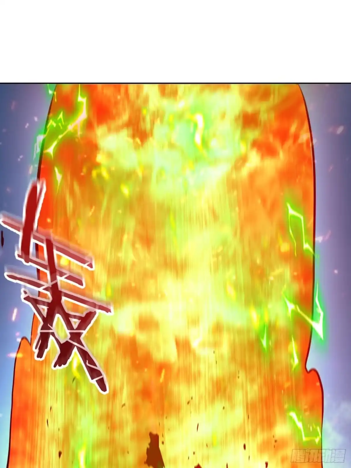 情绪病 59 万一（上） 第16页