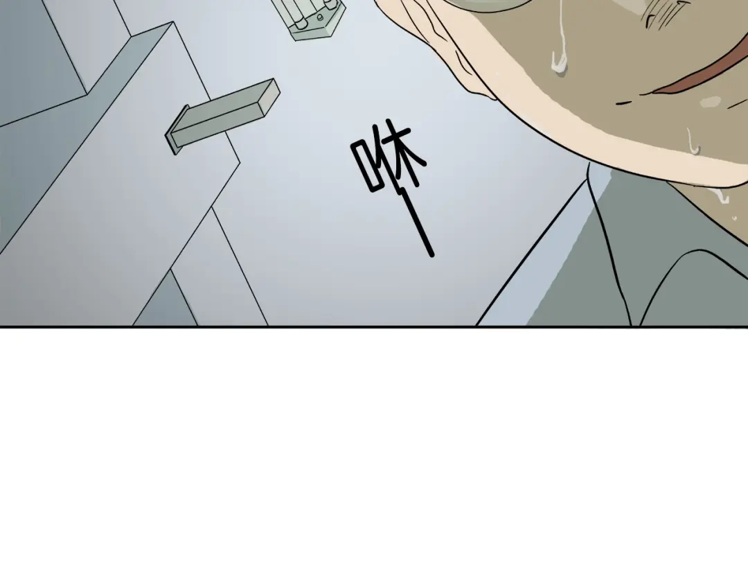 《情绪芯片》第0+1话 人人都在用芯片 第30页