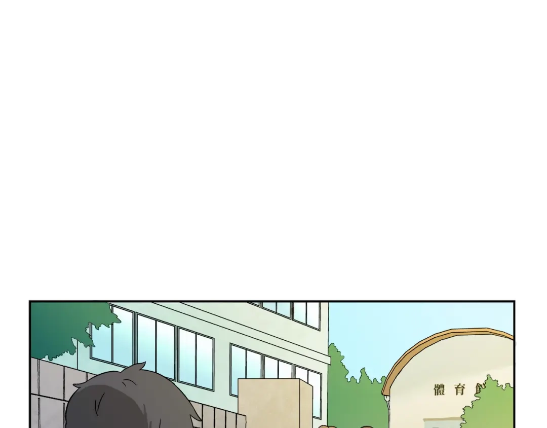 《情绪芯片》第0+1话 人人都在用芯片 第11页