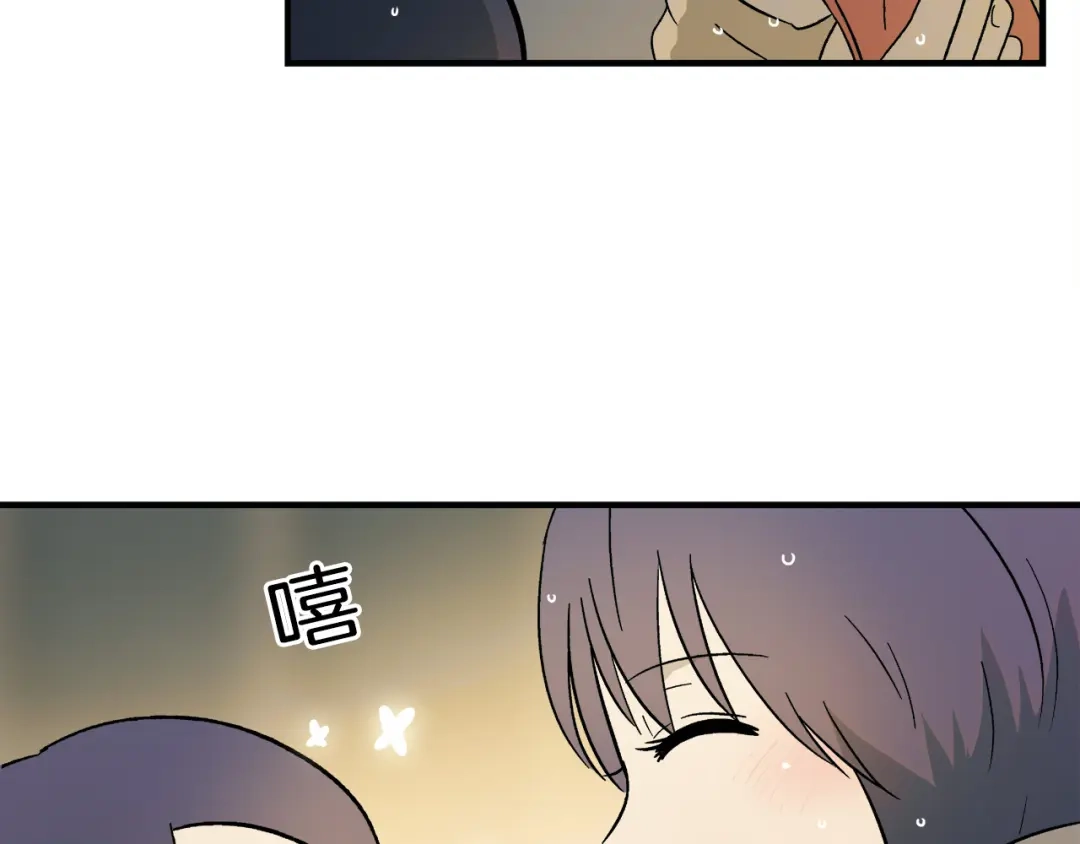 《情绪芯片》第0+1话 人人都在用芯片 第63页