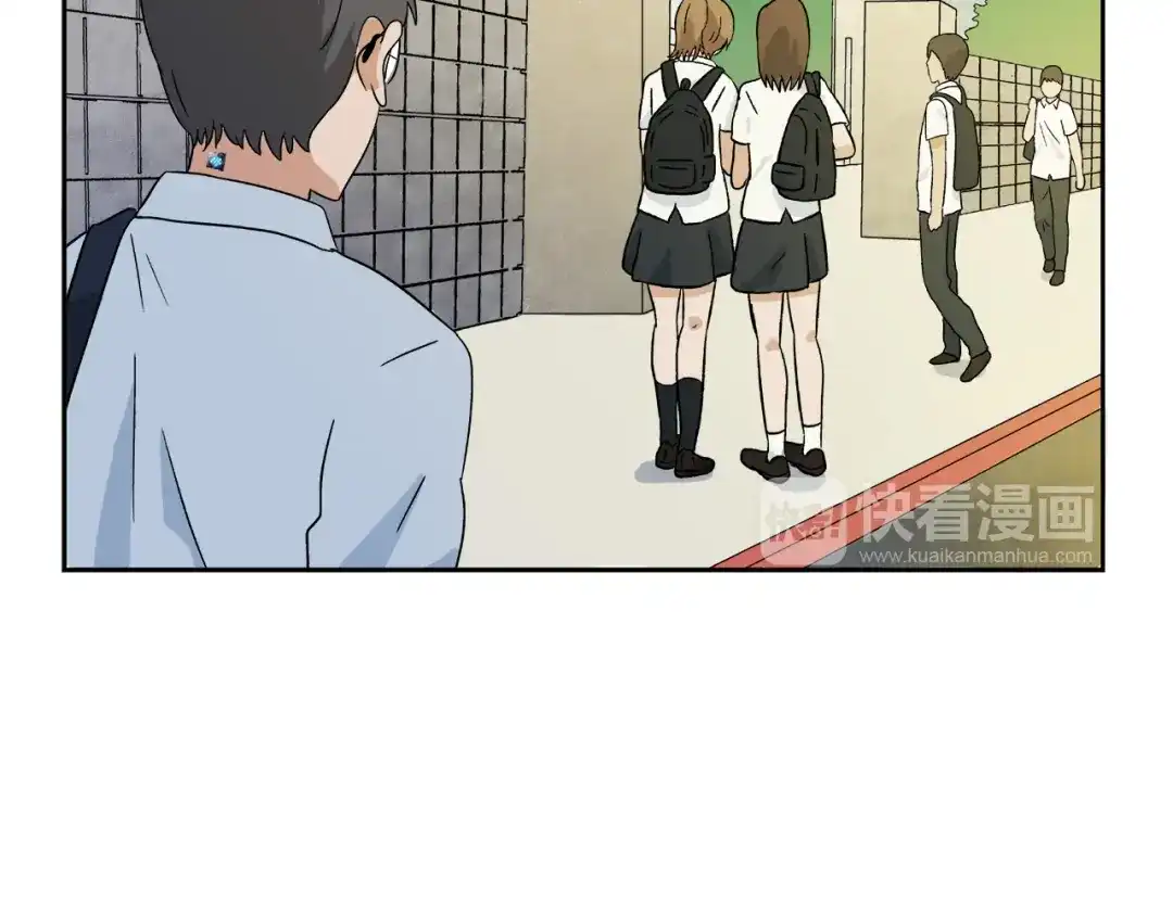 《情绪芯片》第0+1话 人人都在用芯片 第12页