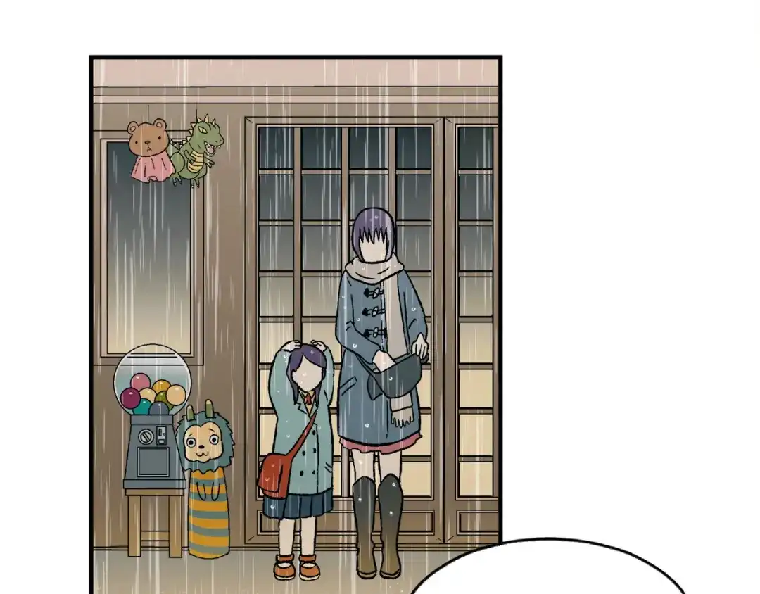 《情绪芯片》第0+1话 人人都在用芯片 第57页