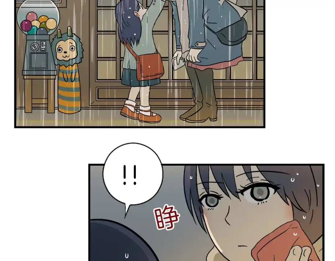 《情绪芯片》第0+1话 人人都在用芯片 第62页