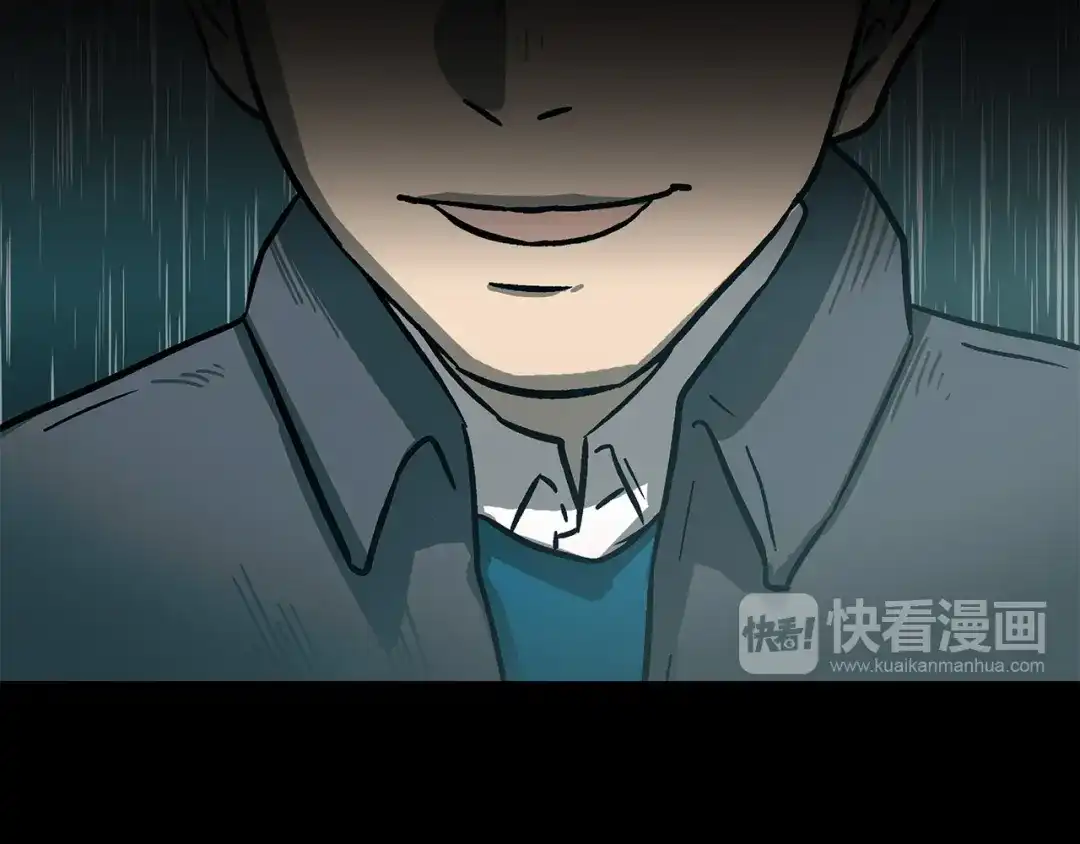 《情绪芯片》第0+1话 人人都在用芯片 第113页