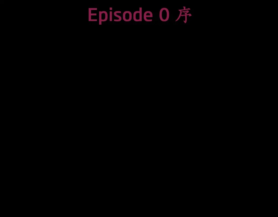 《情绪芯片》第0+1话 人人都在用芯片 第4页