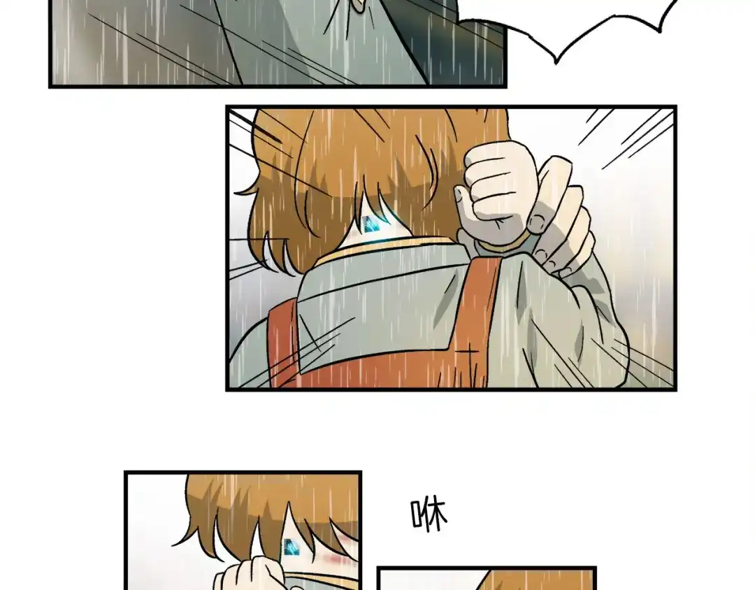 《情绪芯片》第0+1话 人人都在用芯片 第69页