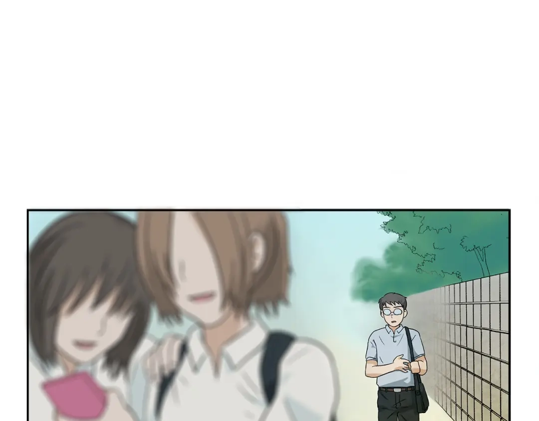 《情绪芯片》第0+1话 人人都在用芯片 第15页