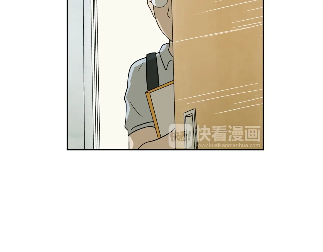 《情绪芯片》第0+1话 人人都在用芯片 第32页