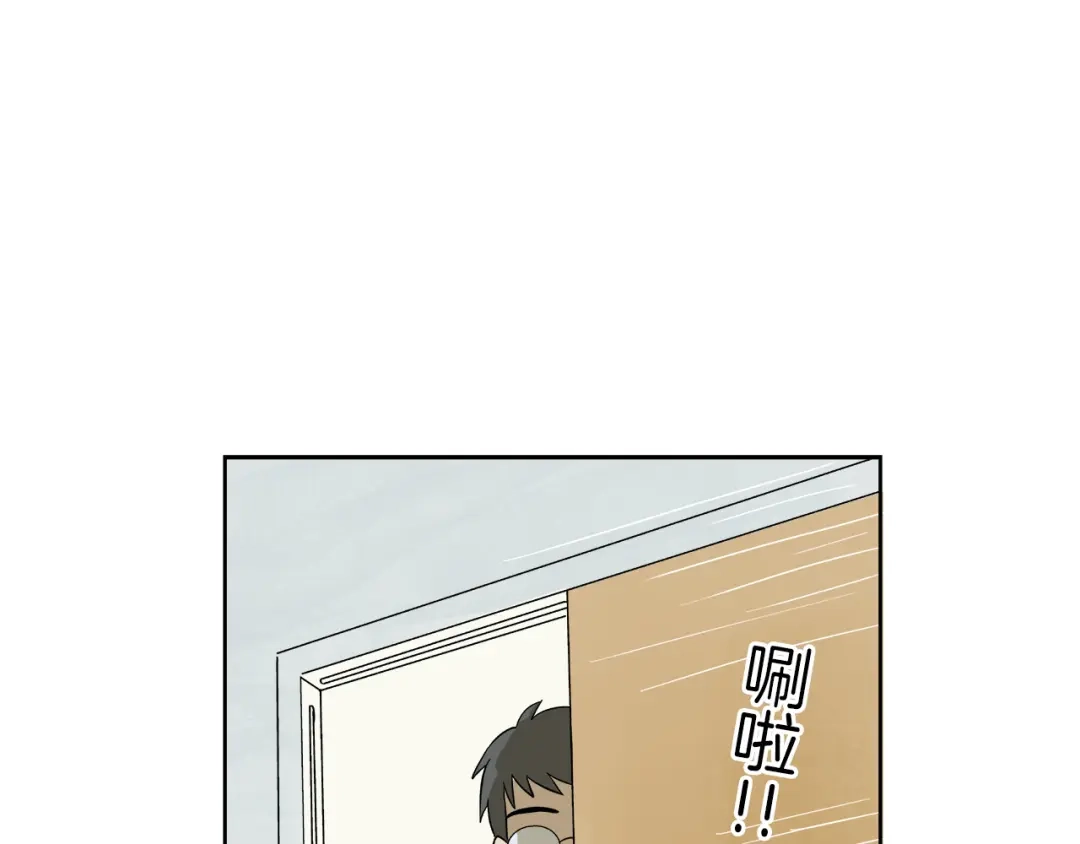 《情绪芯片》第0+1话 人人都在用芯片 第31页