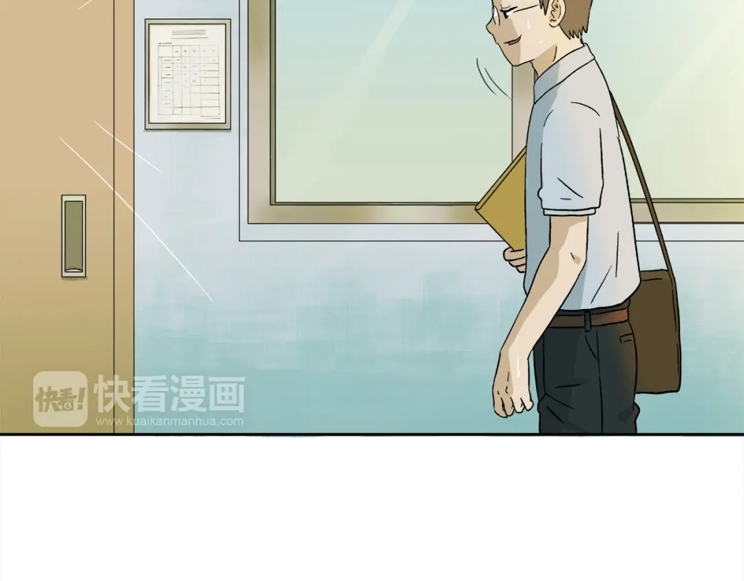 《情绪芯片》第0+1话 人人都在用芯片 第26页