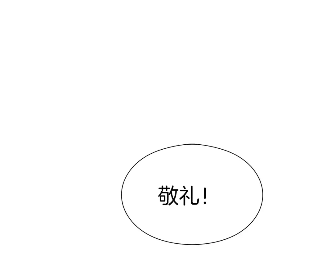 《情绪芯片》第0+1话 人人都在用芯片 第37页