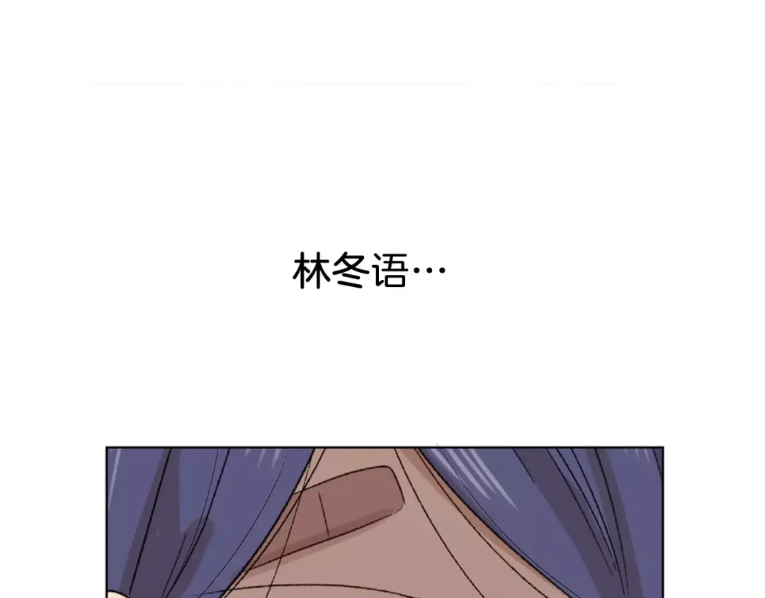 《情绪芯片》第10话 没想到会再见… 第24页