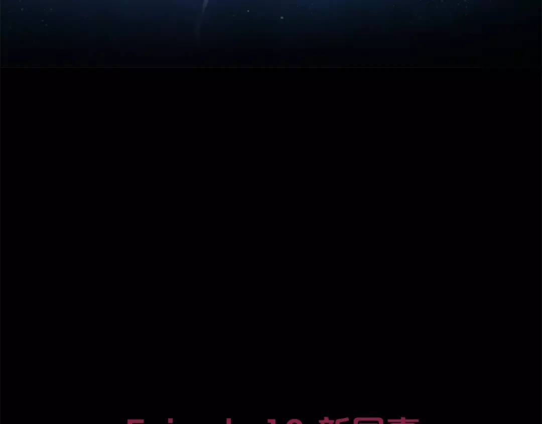 《情绪芯片》第10话 没想到会再见… 第9页