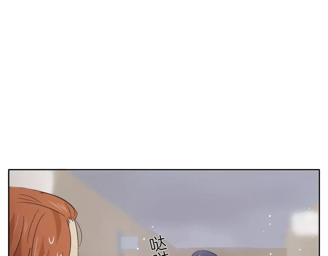 《情绪芯片》第10话 没想到会再见… 第96页