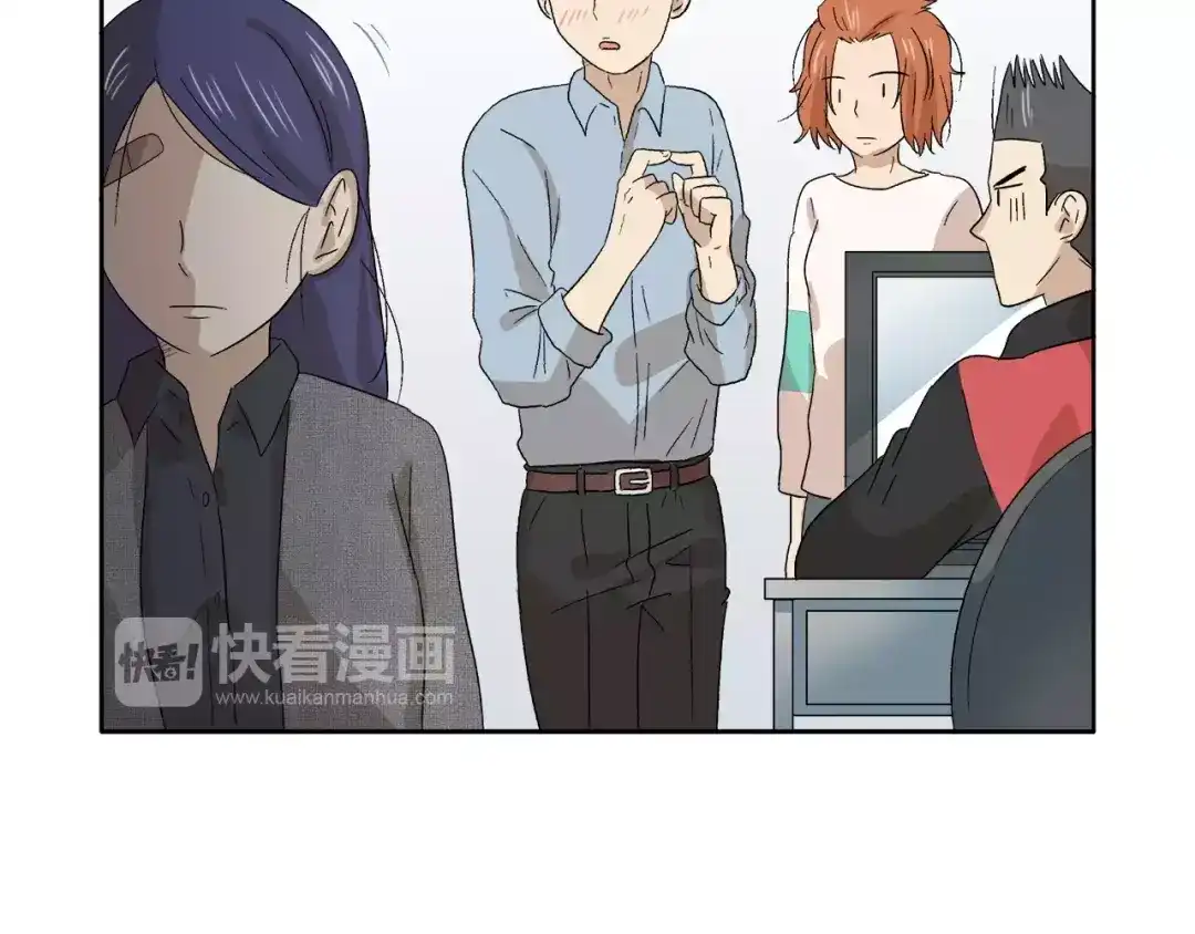 《情绪芯片》第11话 原来是这样~ 第16页