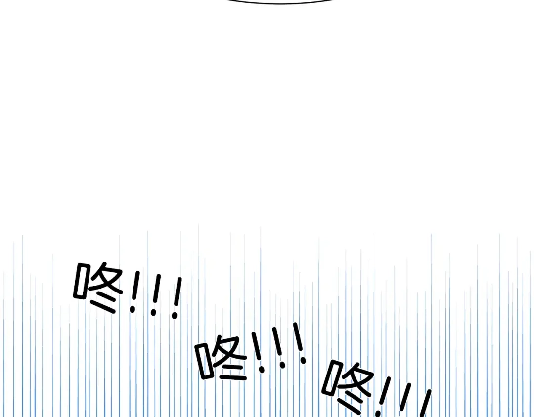 《情绪芯片》第11话 原来是这样~ 第48页