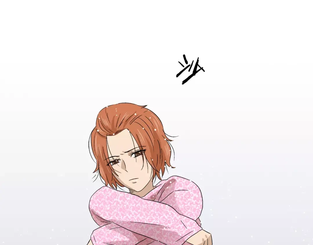 《情绪芯片》第11话 原来是这样~ 第3页
