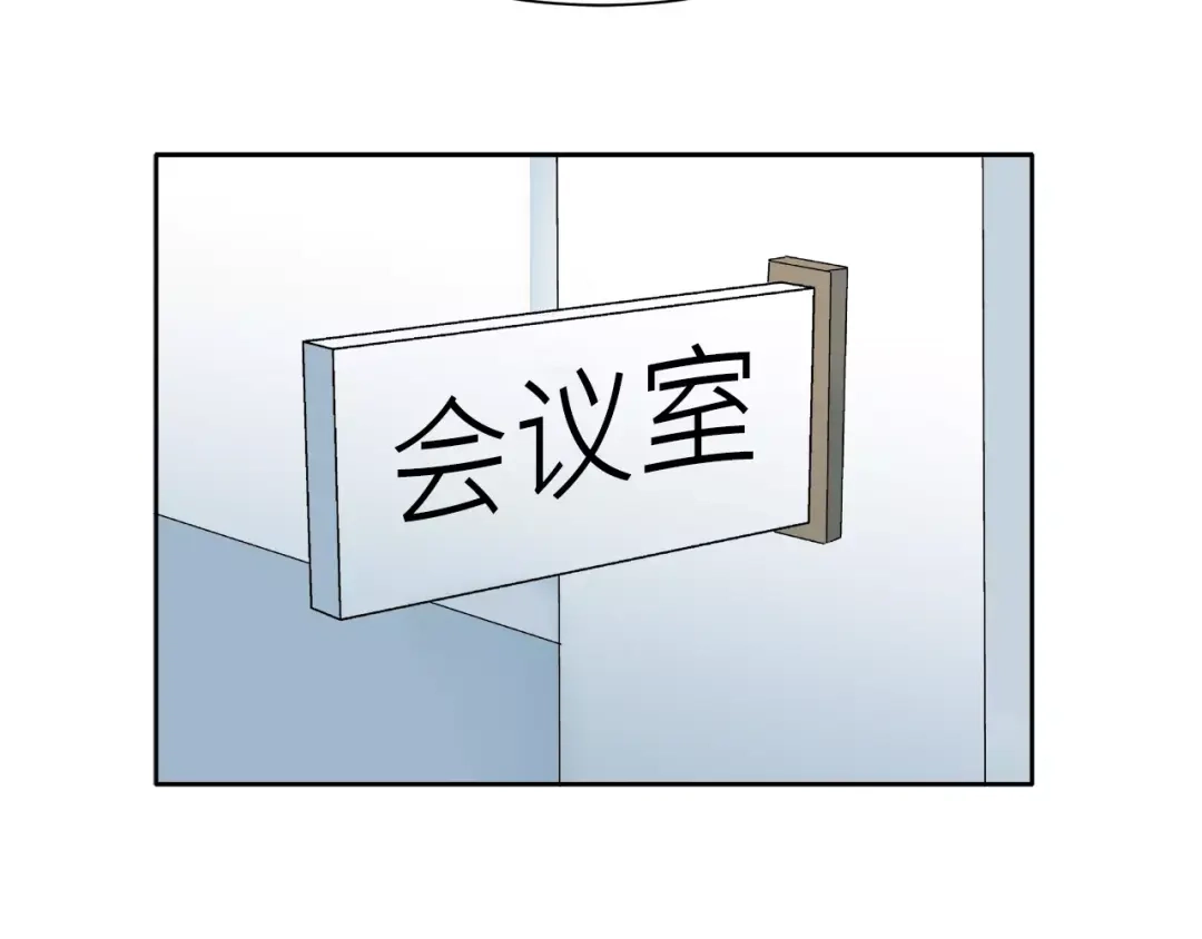 《情绪芯片》第12话 证据VS直觉 第10页