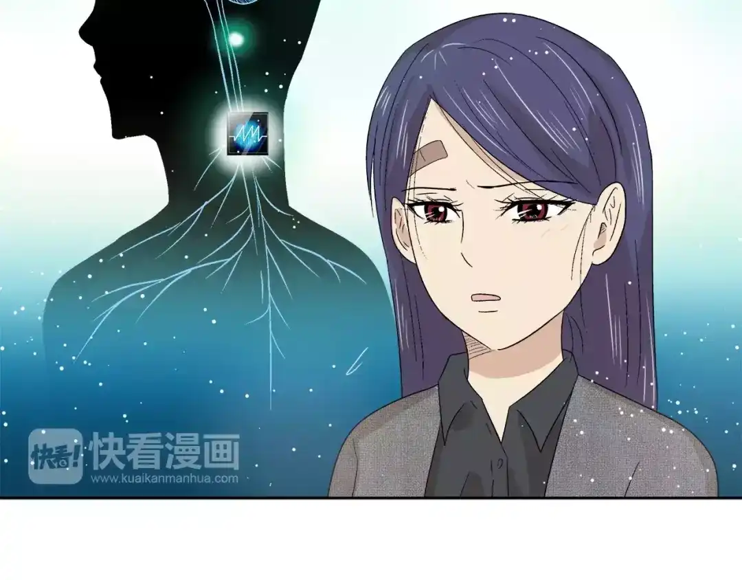 《情绪芯片》第12话 证据VS直觉 第58页