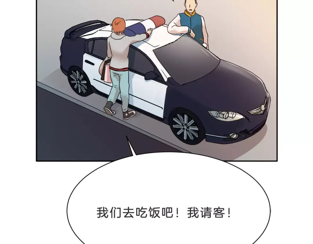 《情绪芯片》第13话 突破点！ 第37页
