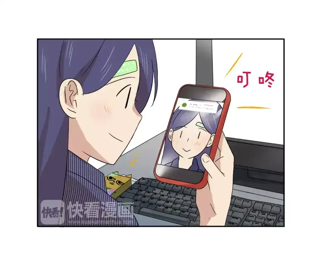 《情绪芯片》第13话 突破点！ 第2页