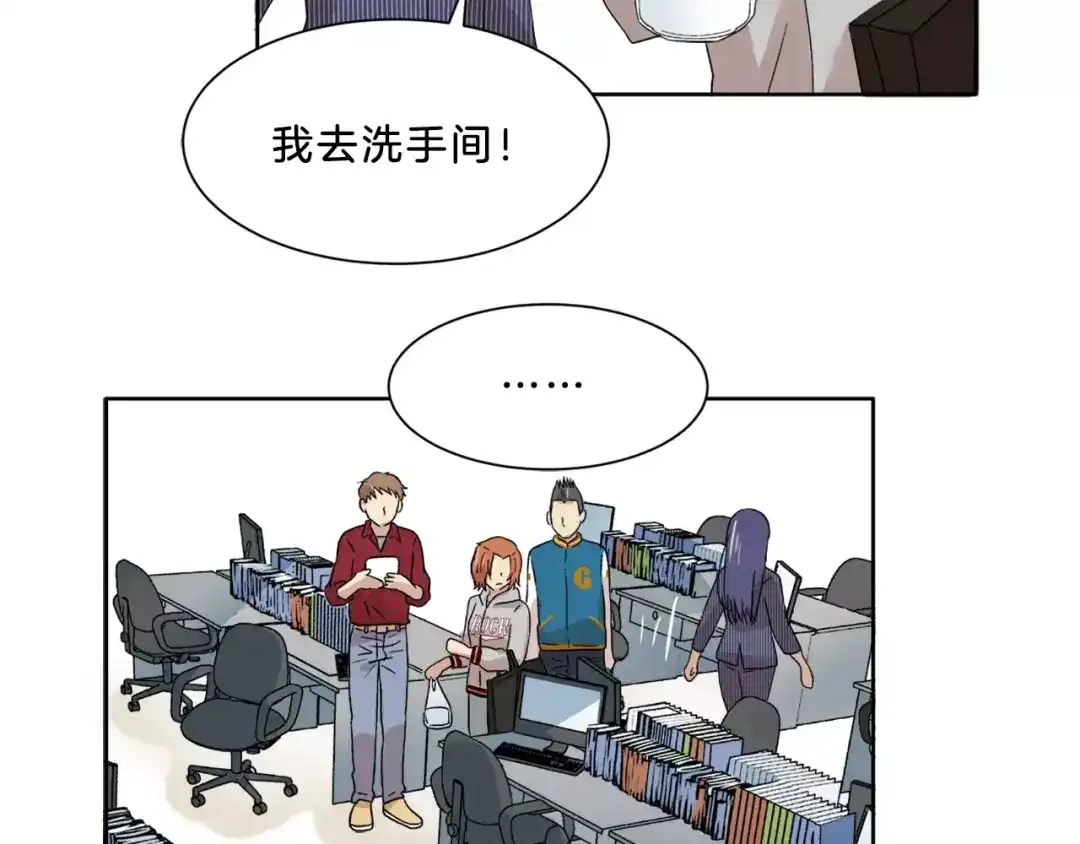 《情绪芯片》第13话 突破点！ 第92页