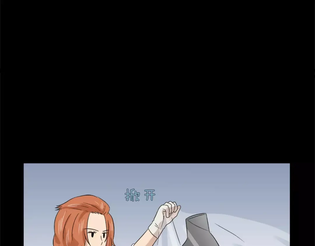 《情绪芯片》第13话 突破点！ 第53页