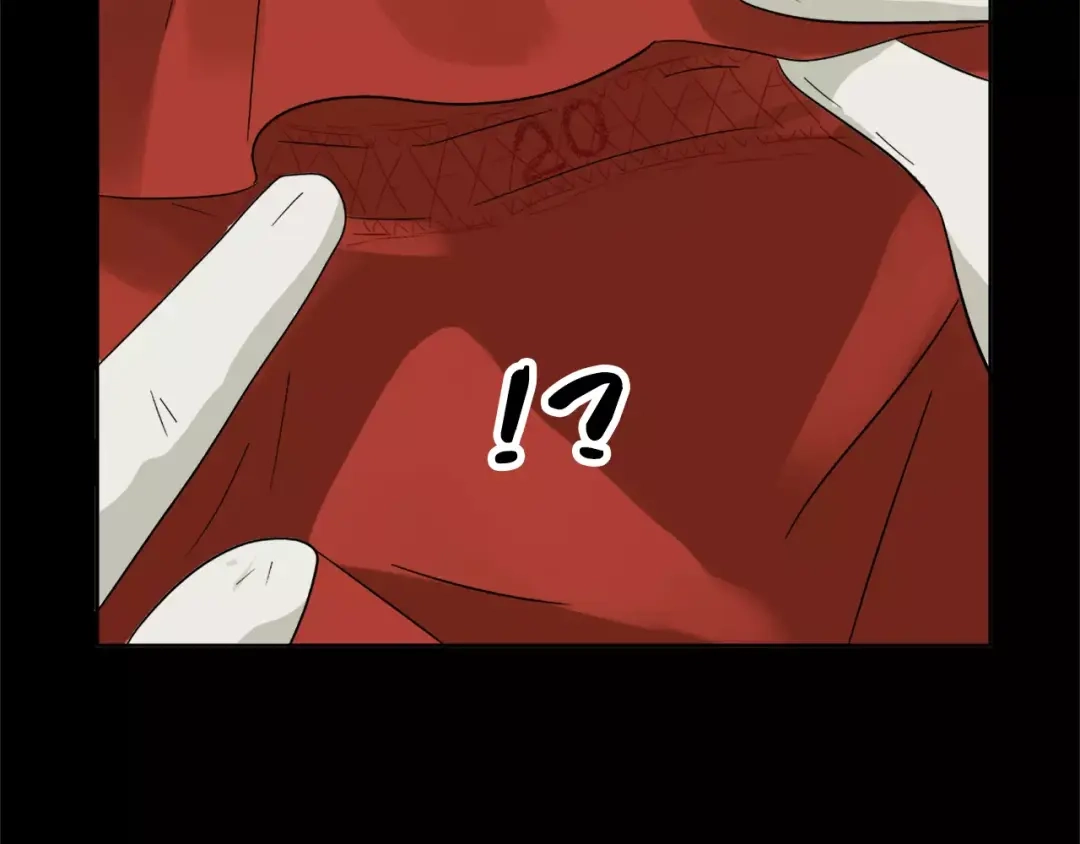 《情绪芯片》第13话 突破点！ 第58页