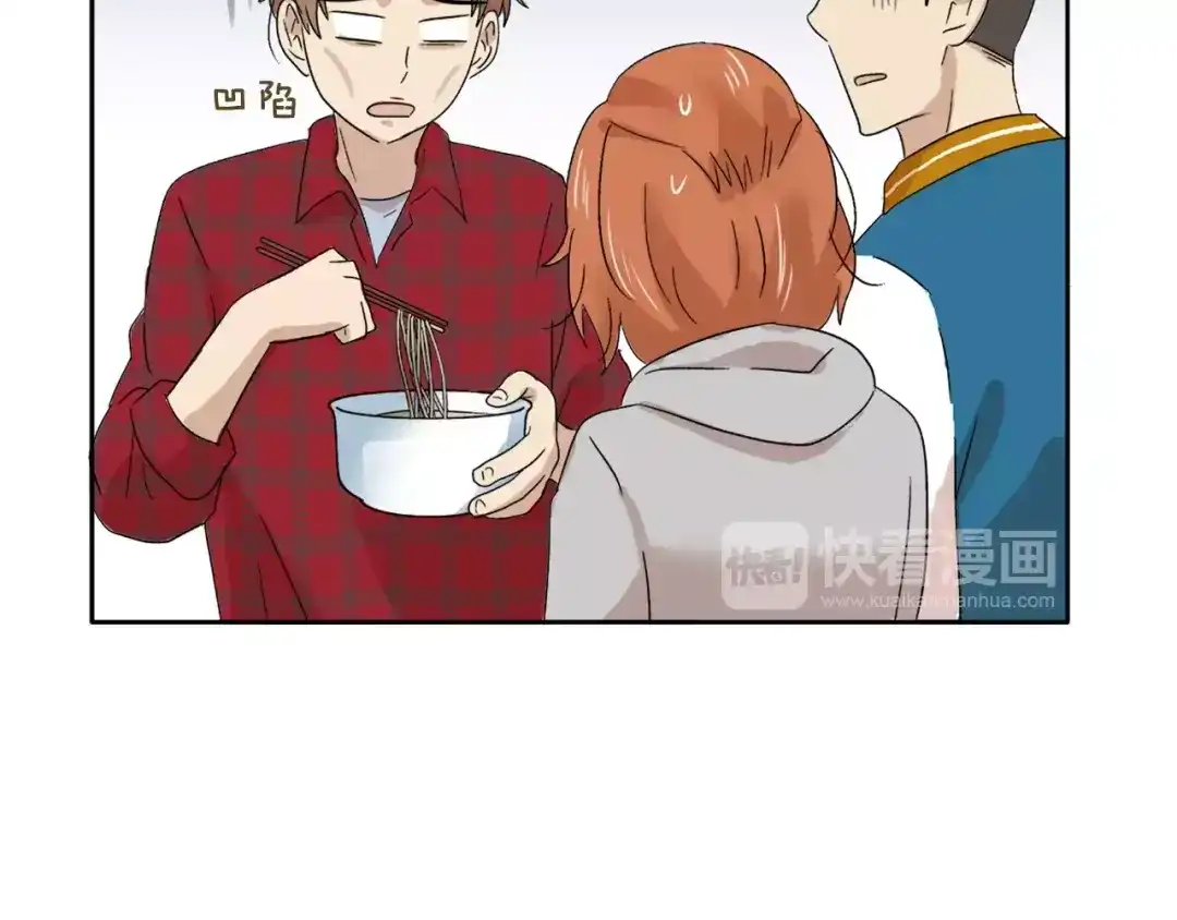 《情绪芯片》第13话 突破点！ 第94页