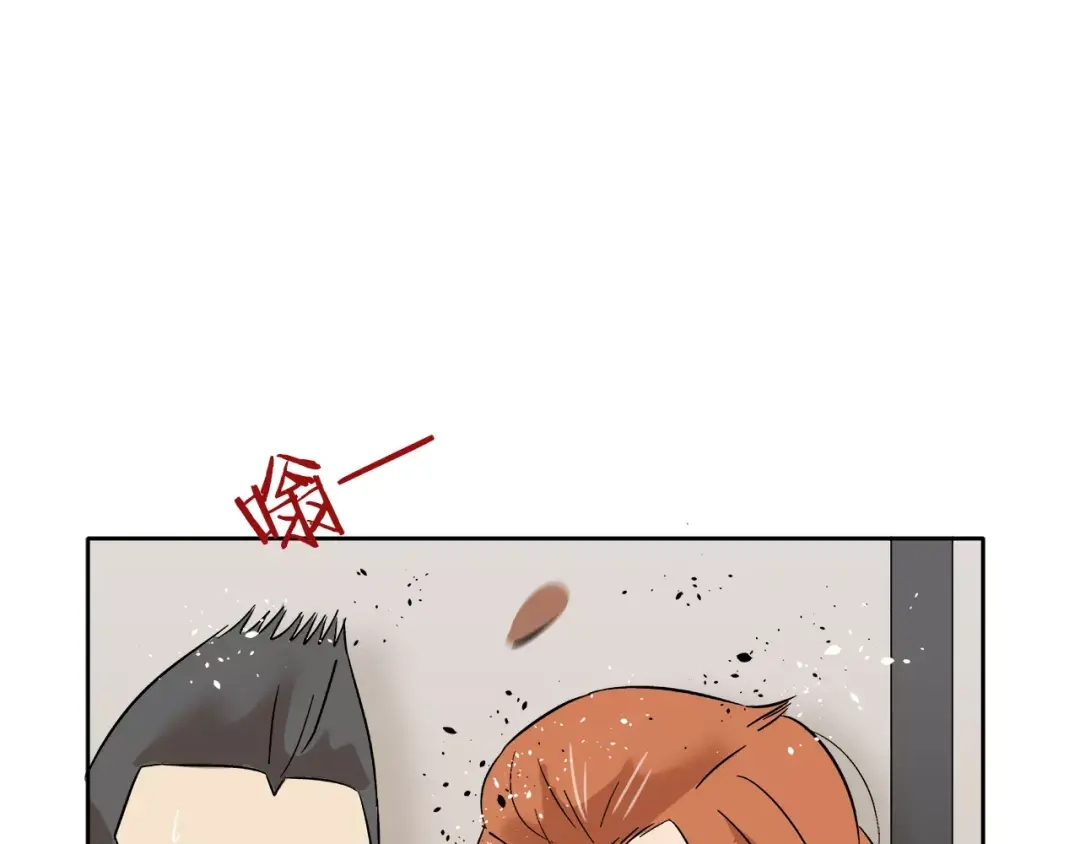 《情绪芯片》第14话 小心！ 第99页