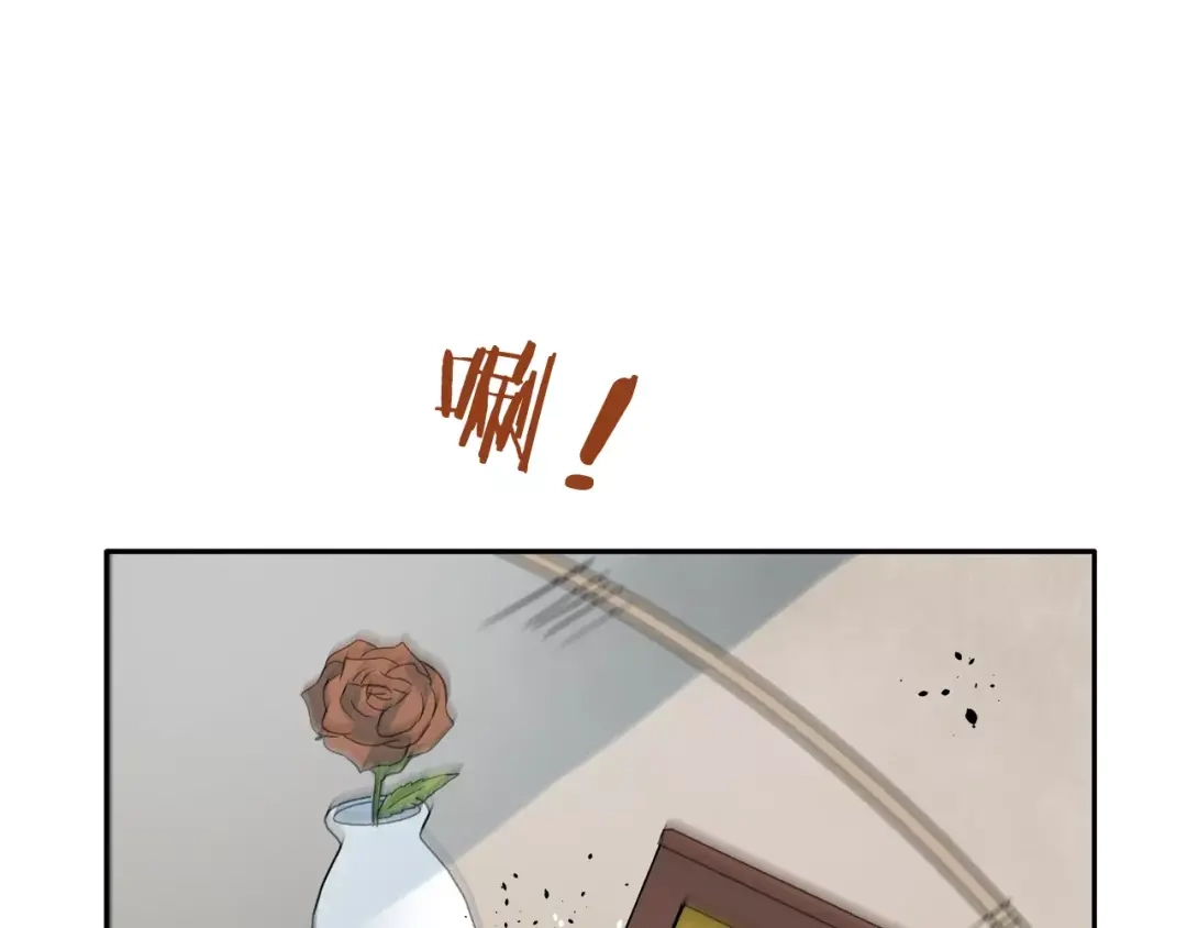 《情绪芯片》第14话 小心！ 第93页