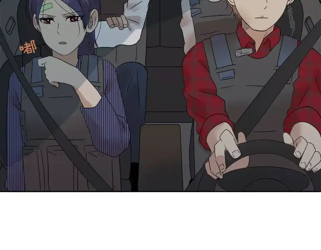 《情绪芯片》第14话 小心！ 第29页