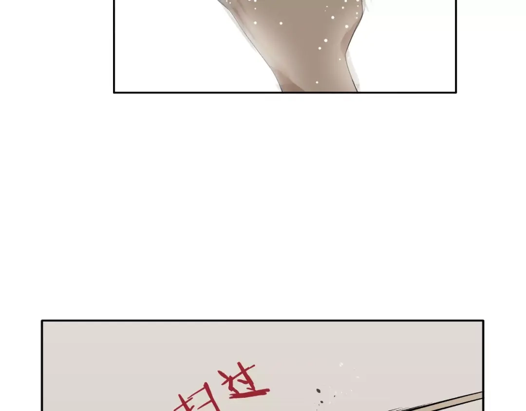 《情绪芯片》第14话 小心！ 第105页