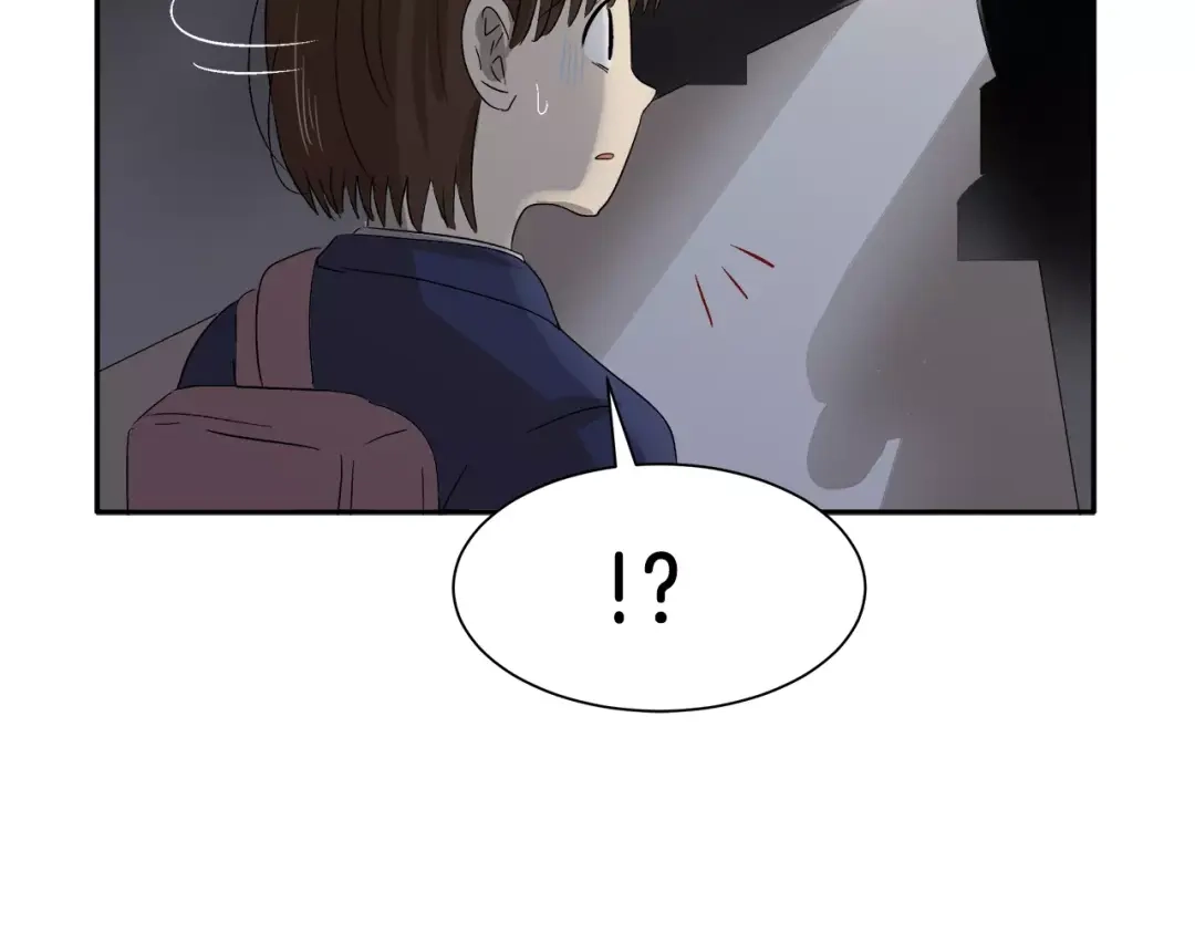 《情绪芯片》第14话 小心！ 第8页
