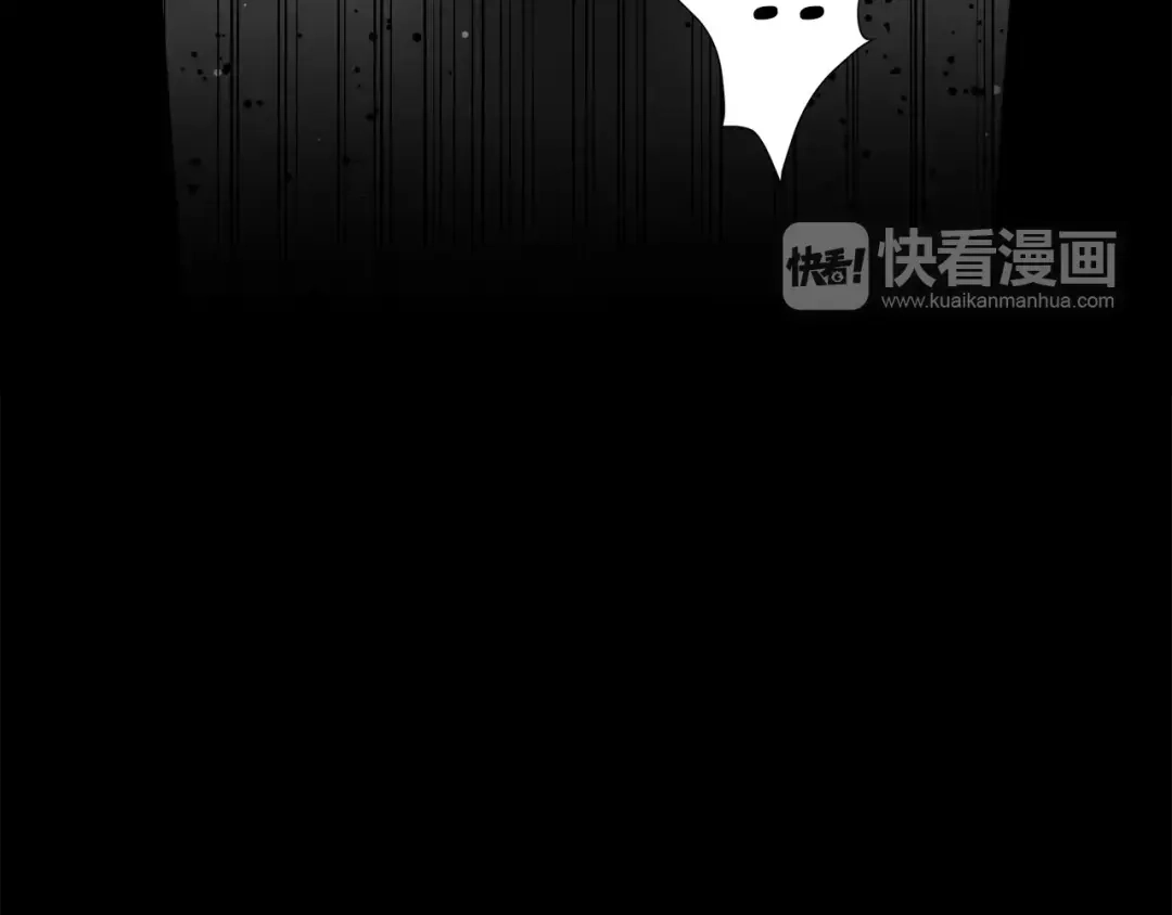 《情绪芯片》第14话 小心！ 第19页