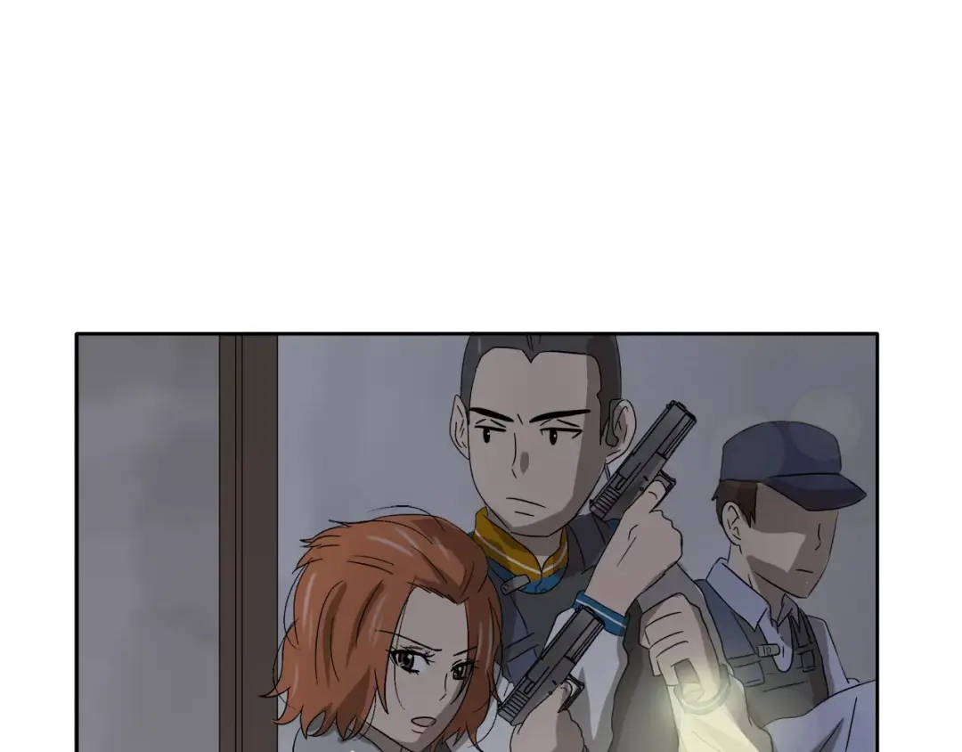 《情绪芯片》第14话 小心！ 第45页
