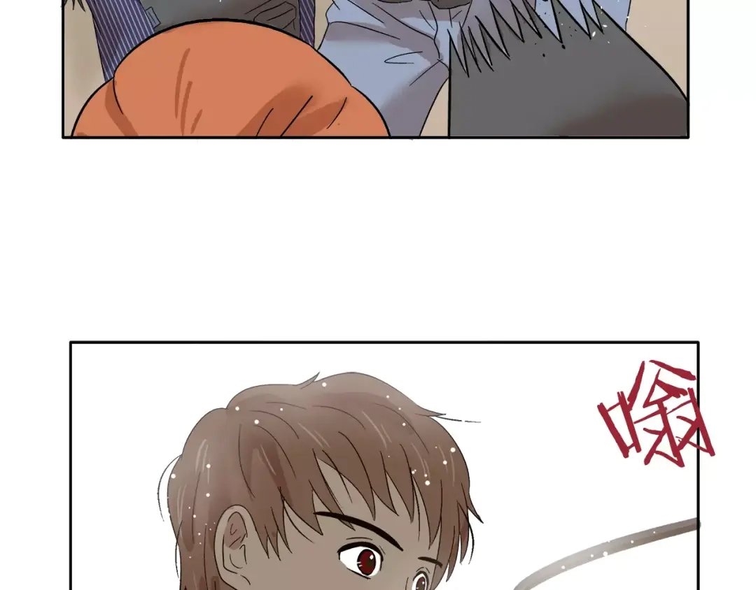 《情绪芯片》第14话 小心！ 第103页